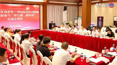 赣州经开区2023年三季度政企圆桌会在<a href='http://tz0.youxi4399.com'>博彩九州平台</a>顺利召开